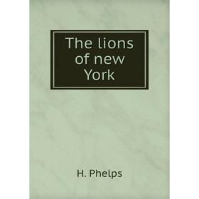 

Книга The lions of new York. H. Phelps