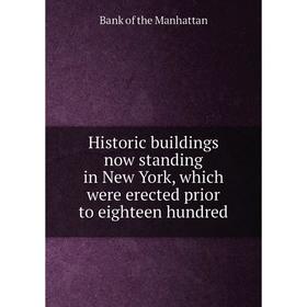 

Книга Historic buildings now standing in New York, which were erected prior to eighteen hundred. Bank of the Manhattan