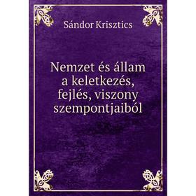 

Книга Nemzet és állam a keletkezés, fejlés, viszony szempontjaiból