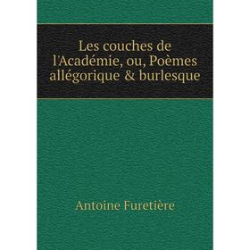 

Книга Les couches de l'Académie, ou, Poèmes allégorique & burlesque