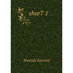 

Книга Shar7 1. Mustafa Kurmed