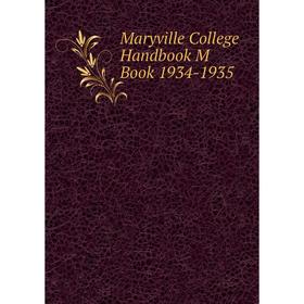 

Книга Maryville College Handbook M Book 1934-1935