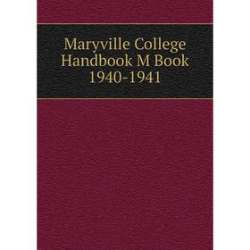 

Книга Maryville College Handbook M Book 1940-1941