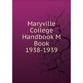 

Книга Maryville College Handbook M Book 1938-1939
