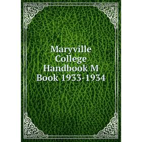 

Книга Maryville College Handbook M Book 1933-1934