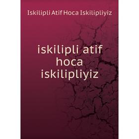 

Книга Iskilipli atif hoca iskilipliyiz. Iskilipli Atif Hoca Iskilipliyiz