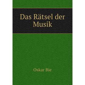 

Книга Das Rätsel der Musik. Oskar Bie