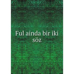 

Книга Ful ainda bir iki söz