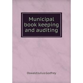 

Книга Municipal book keeping and auditing