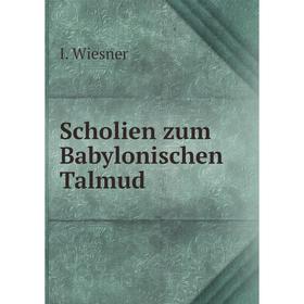 

Книга Scholien zum Babylonischen Talmud. I. Wiesner