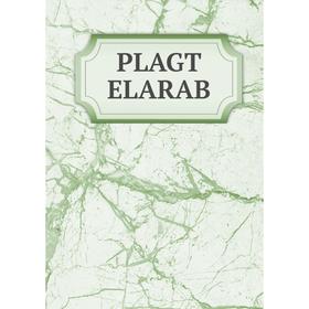 

Книга PLAGT ELARAB