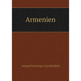 

Книга Armenien. Amand Schweiger-Lerchenfeld