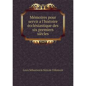 

Книга Mémoires pour servir a l'histoire écclésiastique des six premiers siècles