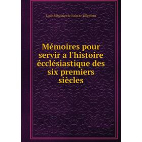 

Книга Mémoires pour servir a l'histoire écclésiastique des six premiers siècles