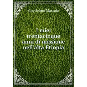 

Книга I miei trentacinque anni di missione nell'alta Etiopia. Guglielmo Massaia