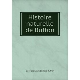 

Книга Histoire naturelle de Buffon. Georges Louis Leclerc Buffon