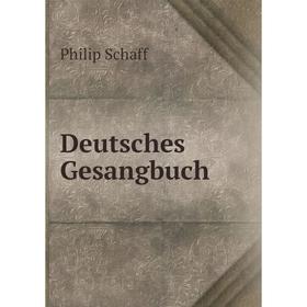 

Книга Deutsches Gesangbuch. Philip Schaff