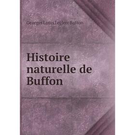 

Книга Histoire naturelle de Buffon. Georges Louis Leclerc Buffon