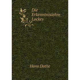 

Книга Die Erkenntnislehre Lockes. Hans Dathe