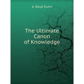 

Книга The Ultimate Canon of Knowledge. A. Boyd Kuhn
