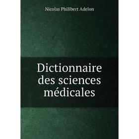 

Книга Dictionnaire des sciences médicales. Nicolas Philibert Adelon