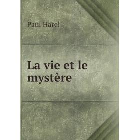 

Книга La vie et le mystère