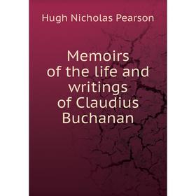 

Книга Memoirs of the life and writings of Claudius Buchanan