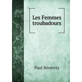 

Книга Les Femmes troubadours