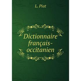 

Книга Dictionnaire français-occitanien. L. Piat