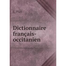 

Книга Dictionnaire français-occitanien. L. Piat