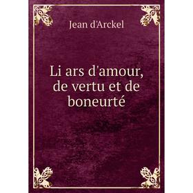 

Книга Li ars d'amour, de vertu et de boneurté