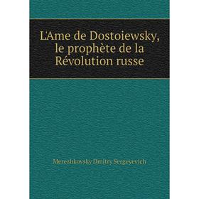 

Книга L'Ame de Dostoiewsky, le prophète de la Révolution russe