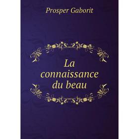 

Книга La connaissance du beau