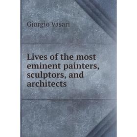 

Книга Lives of the most eminent painters, sculptors, and Architects