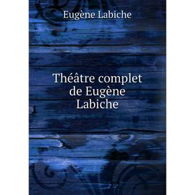 

Книга Théâtre complet de Eugène Labiche. Labiche Eugène