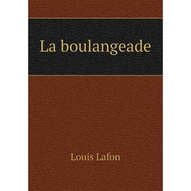 

Книга La boulangeade