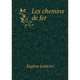 

Книга Les chemins de fer