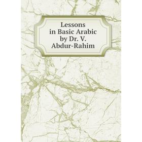 

Книга Lessons in Basic Arabic by Dr V Abdur-Rahim