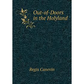 

Книга Out-of-Doors in the Holyland