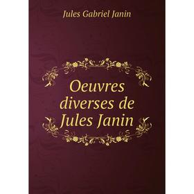 

Книга Oeuvres diverses de Jules Janin