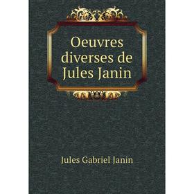 

Книга Oeuvres diverses de Jules Janin