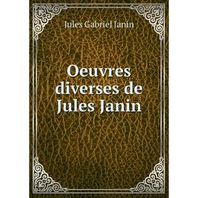 

Книга Oeuvres diverses de Jules Janin