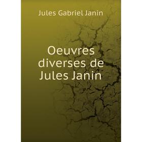 

Книга Oeuvres diverses de Jules Janin