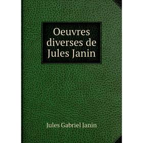 

Книга Oeuvres diverses de Jules Janin