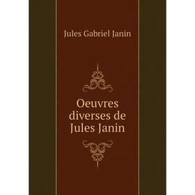 

Книга Oeuvres diverses de Jules Janin