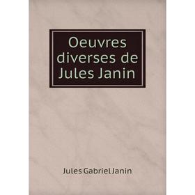 

Книга Oeuvres diverses de Jules Janin