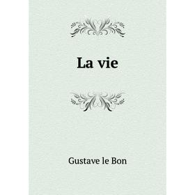 

Книга La vie