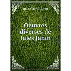 

Книга Oeuvres diverses de Jules Janin
