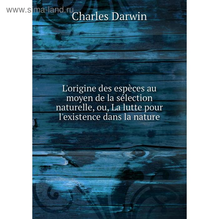 фото Книга l'origine des espèces au moyen de la sélection naturelle, ou, la lutte pour l'existence dans la nature nobel press