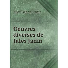 

Книга Oeuvres diverses de Jules Janin